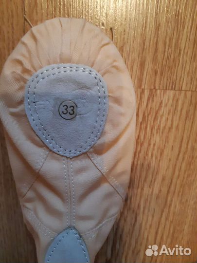 Балетки для танцев бежевые