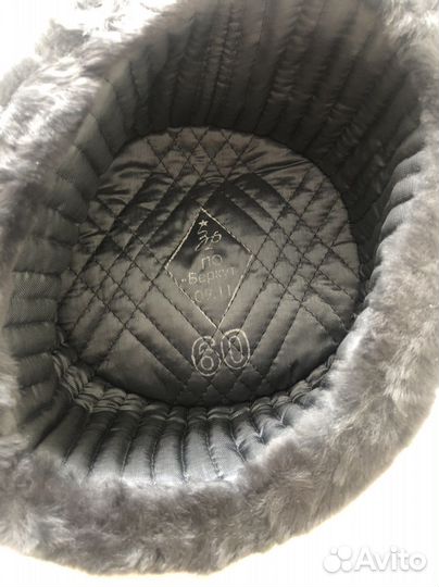 Шапка зимняя военная