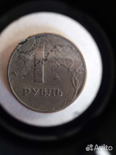 Брак 1 рубль 1997г ммд