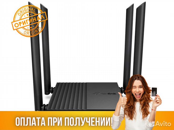 Wi-Fi роутер TP-Link Archer C64 AC1200