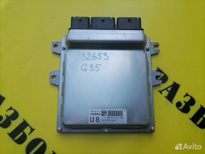 Блок управления двигателем Infiniti G35 (V36)