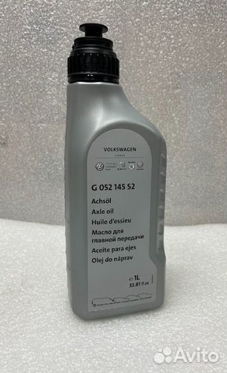 Масло трансмиссионное VAG G052145S2