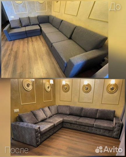 Реставрация Мягкой Мебели Фабрика Уюта