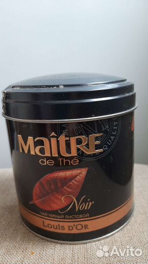 Баночки для сыпучих продуктов, металлические