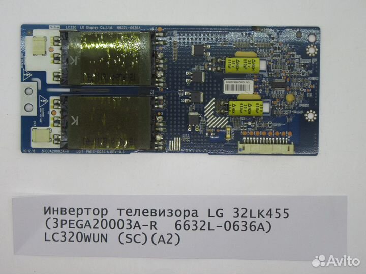 Детали телевизора LG 32LK455