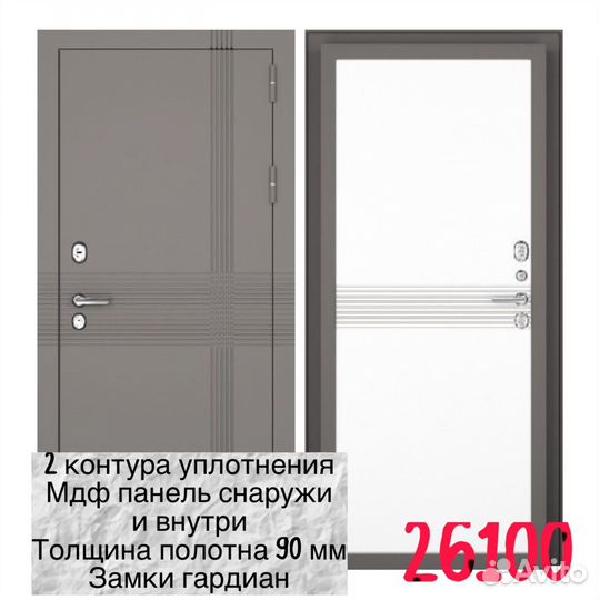 Дверь входная металлическая