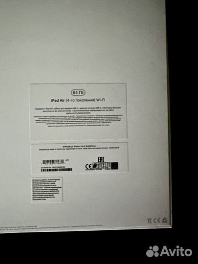 Планшет apple iPad Air 4 (2020) Wi Fi 64gb