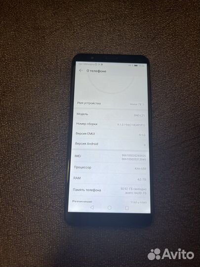 Телефон Honor 7x