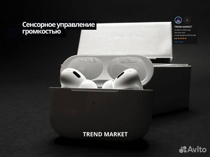 Наушники apple airpods pro 2 арт.7057