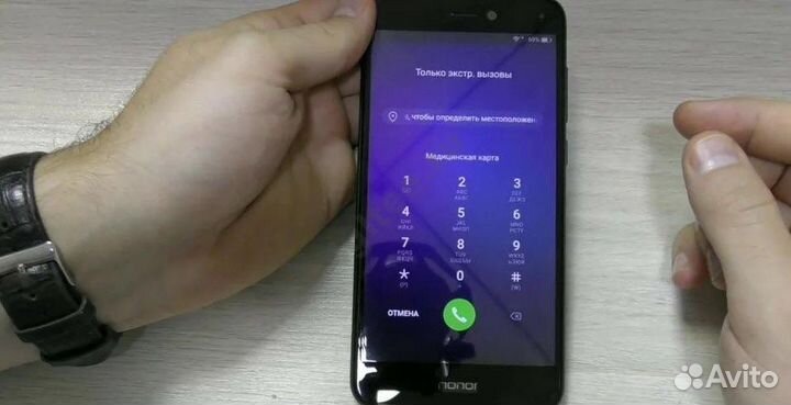 Разблокировка телефонов/удаление пароля