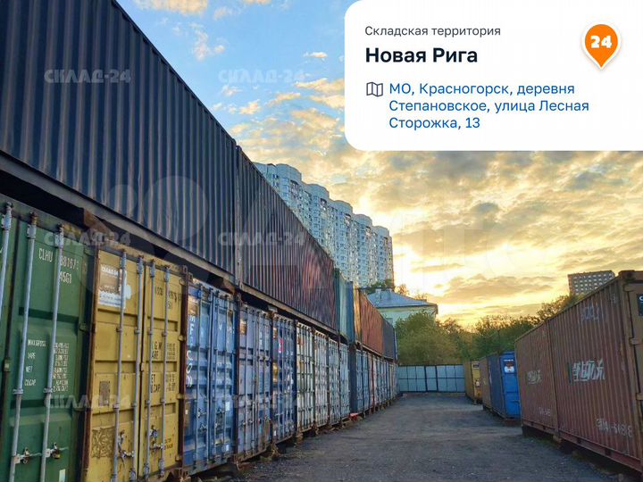 Аренда склада, 60 м²