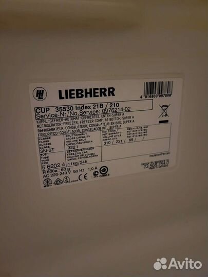 Холодильник liebherr ящики, полки