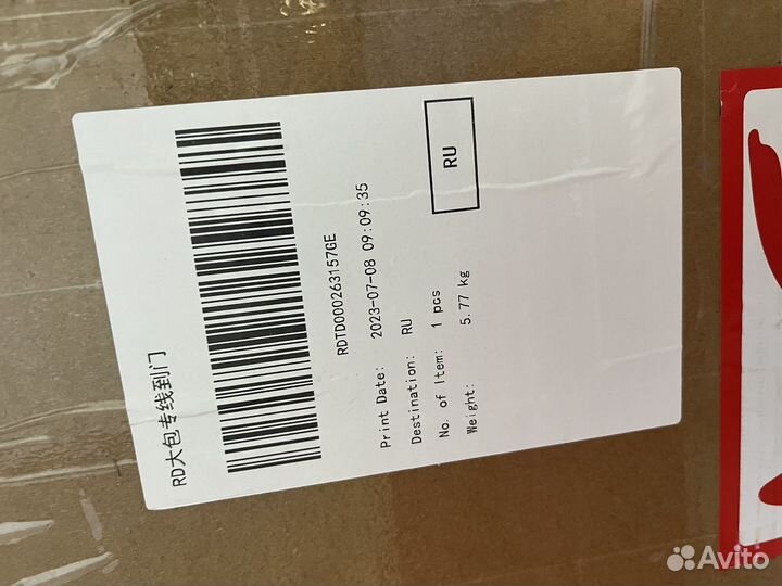 Светильник потолочный подвесной шары