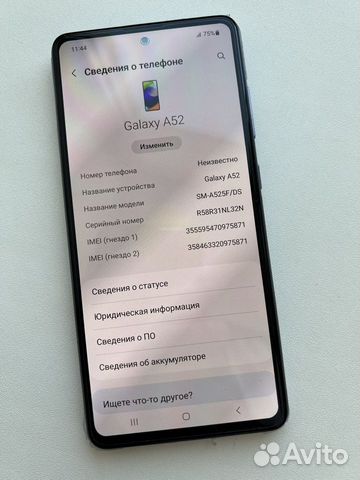 Samsung A52 идеальный