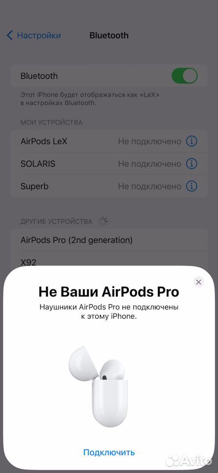 Airpods Pro 2 с шумоподавлением