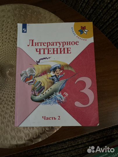 Продам учебники для школы