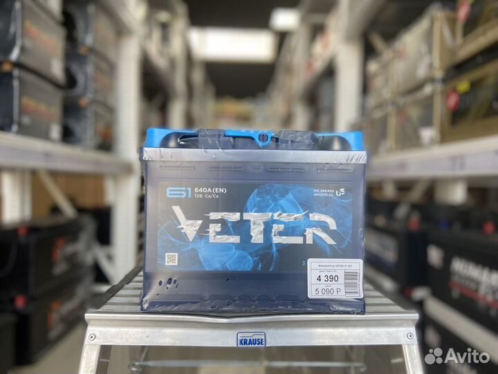 Аккумулятор Veter 61 Ah 640 A