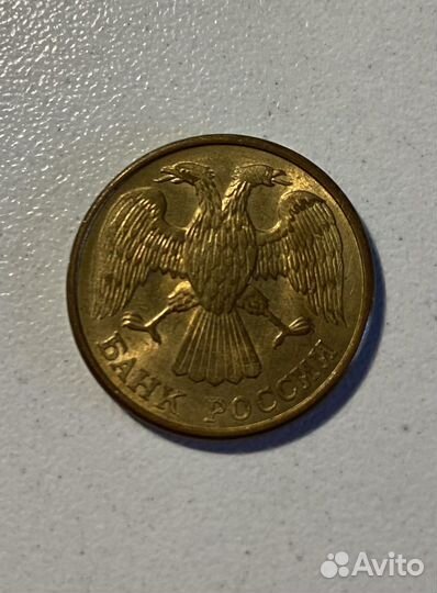 Монета 5 руб 1992 года лмд магнитная с браком