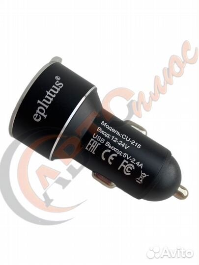 Адаптер -зарядка с разъемом 2 USB eplutus CU-215Q