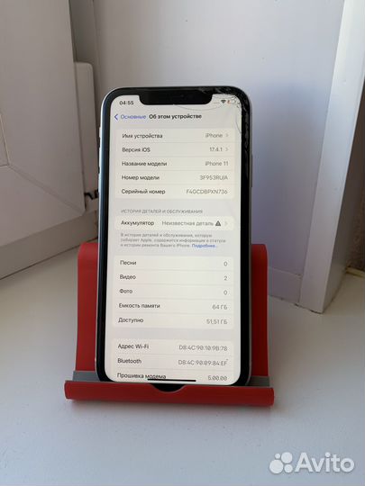 iPhone 11, 64 ГБ