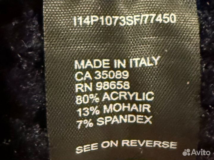 Шапка Paul&Shark