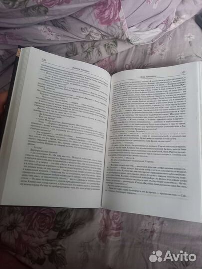 Хроники амбера, Роберт Желязны