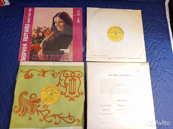 Виниловые пластинки СССР