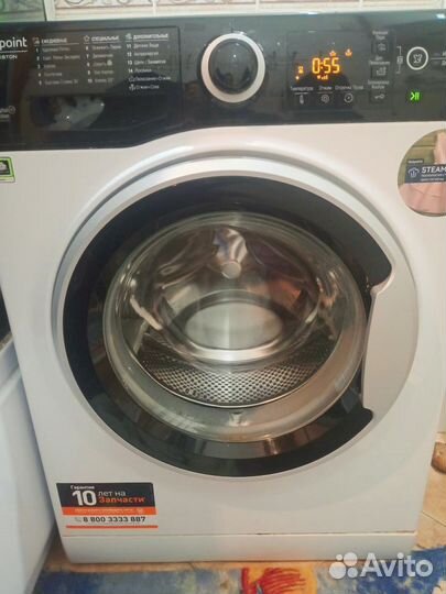 Стиральная машина