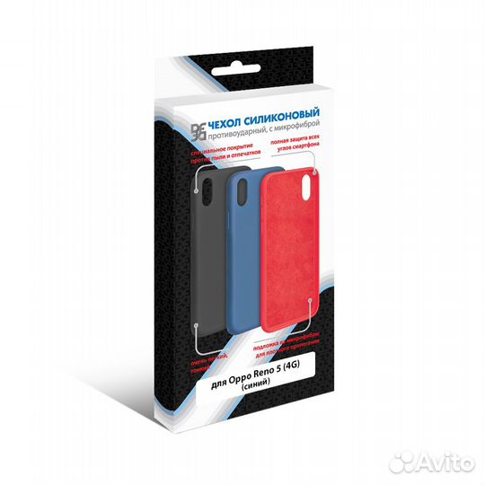 Чехол с микрофиброй для Oppo Reno 5 4G (blue)