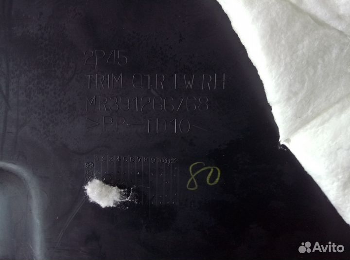 Обшивка багажника правая Mitsubishi Pagero IV