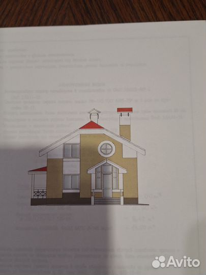 Проектирование домов