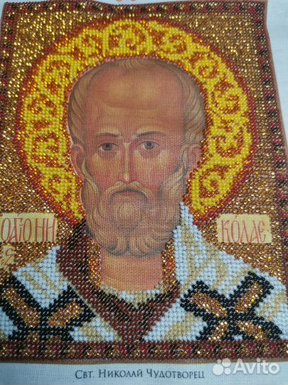 Икона Свт. Николай Чудотворец