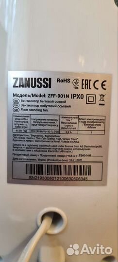 Вентилятор Zanussi