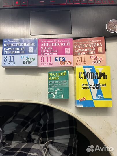 Карманный справочник