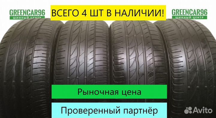 Bridgestone Turanza ER300 205/65 R15