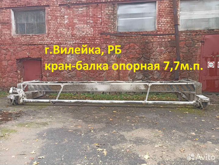 Кран-балка 1-5т Б/У, подъёмник, лебёдка, тельфер