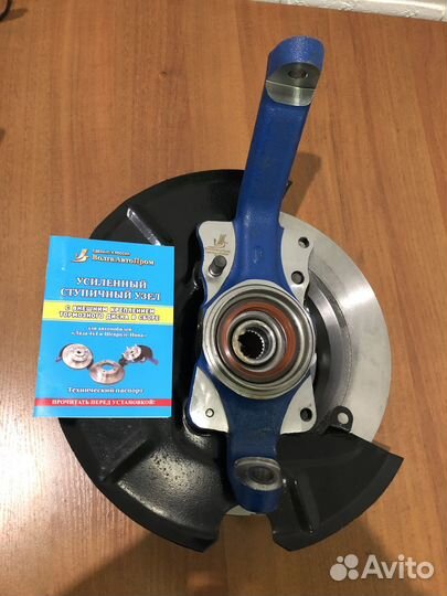 Ивеко ступицы с диском Нива