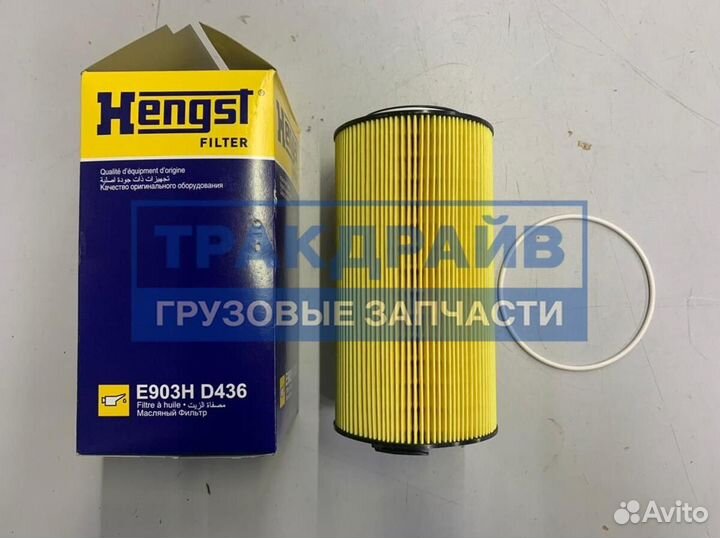 Фильтр масляный даф XF 106