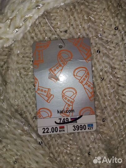 Шарф женский новый