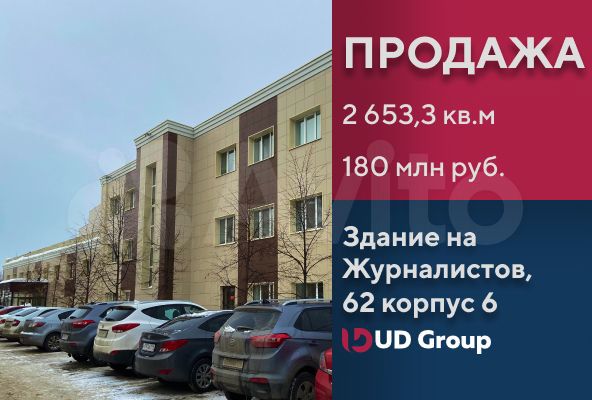 Здание, 2653.3 м²