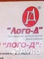 Замок зажигания