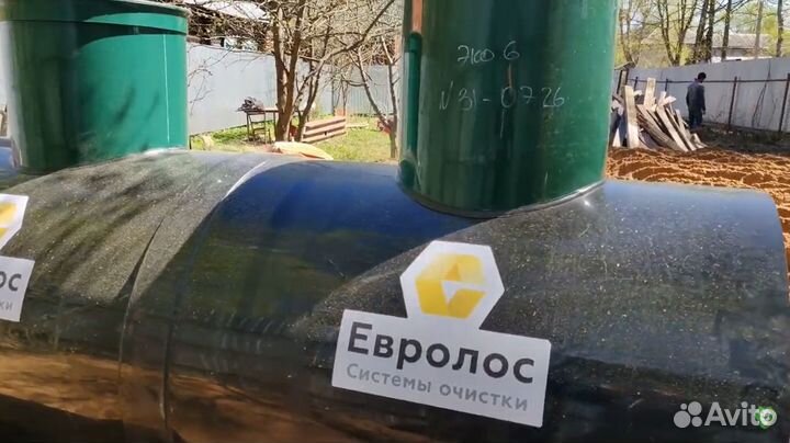 Септик Лос от Производителя