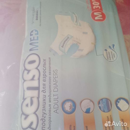 Памперсы senso MED