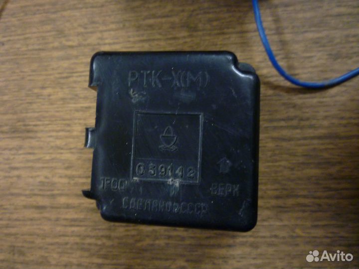 Реле для холодильника полюс