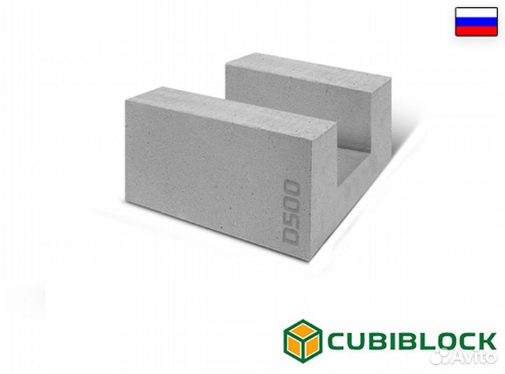Газобетонный U-блок CubiBlock