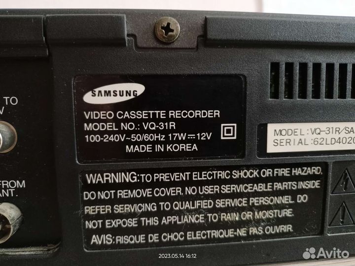 Видеомагнитофон samsung