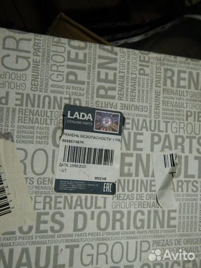 Безопасность LADA xray