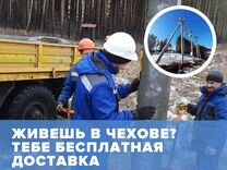 Установка столбов под электричество.Подряд Россети