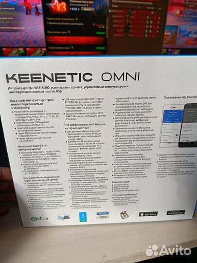 Продам роутер интернет центр