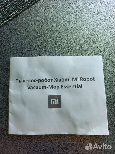 Пылесос -робот Xiaomi Mi Robot Vacuum- Mop
